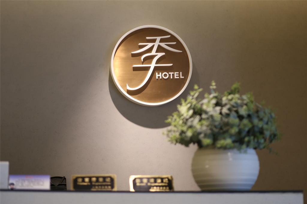 Ji Hotel Dongzhimen Pekin Zewnętrze zdjęcie